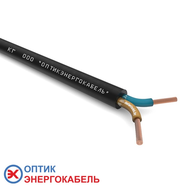 Кабель гибкий КГ 2х1,5