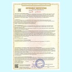 Режкабель обновил сертификат на силовые кабели