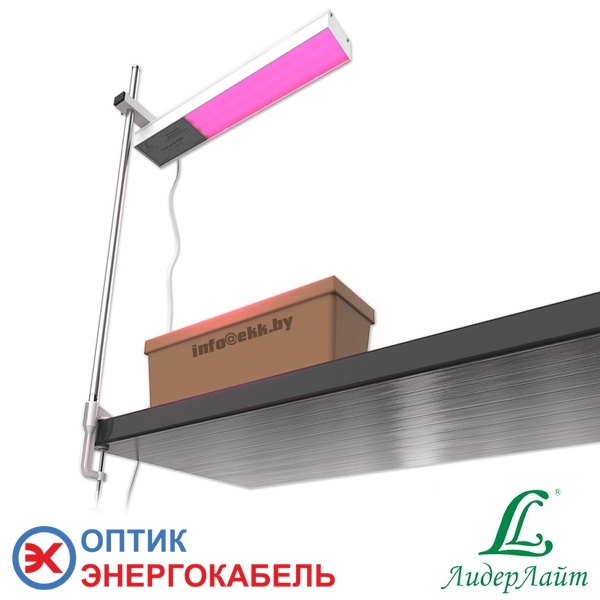 Фитосветильник PlantaLux-50 HOME