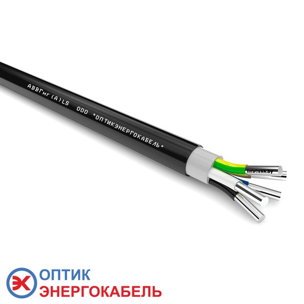 Кабель силовой АВВГнг-LS 5х4
