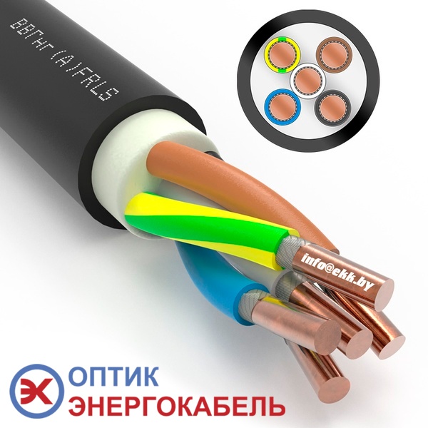 Кабель силовой ВВГнг-FRLS 5х2,5