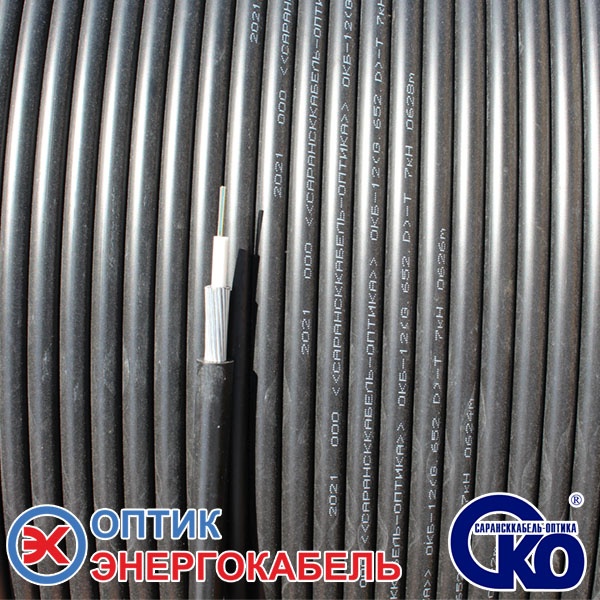 Оптоволокно ОКБ-12 (G.652.D)-T 7 kH