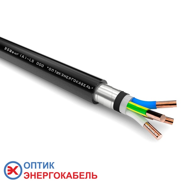 Кабель бронированный ВБШВнг(А)-LS 4х70-1