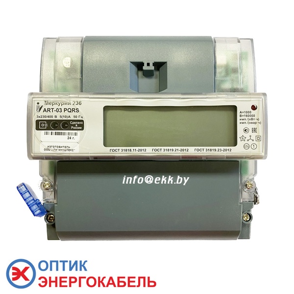 Электросчетчик Меркурий 236 ART-03 PQRS