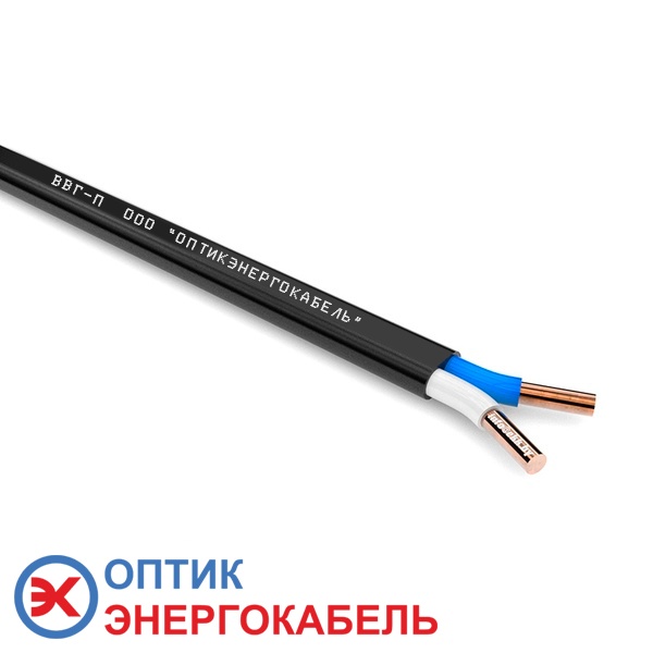Кабель силовой ВВГ-П 2х2,5