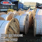 Поступление медного силового провода на наш склад