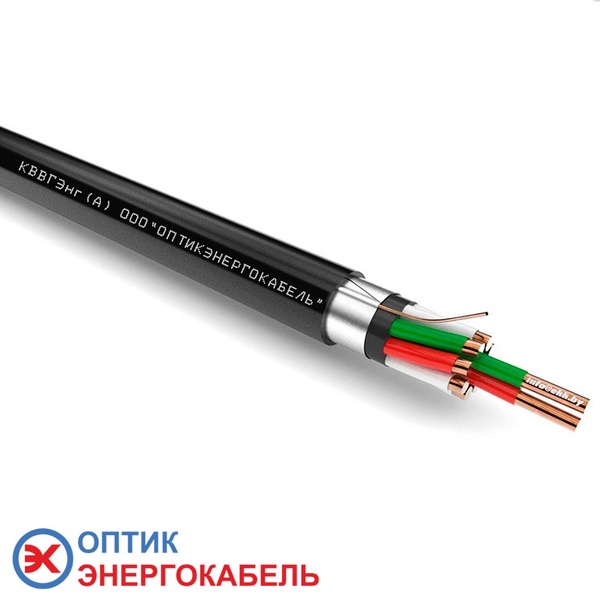 Контрольный кабель КВВГЭнг 10х2,5