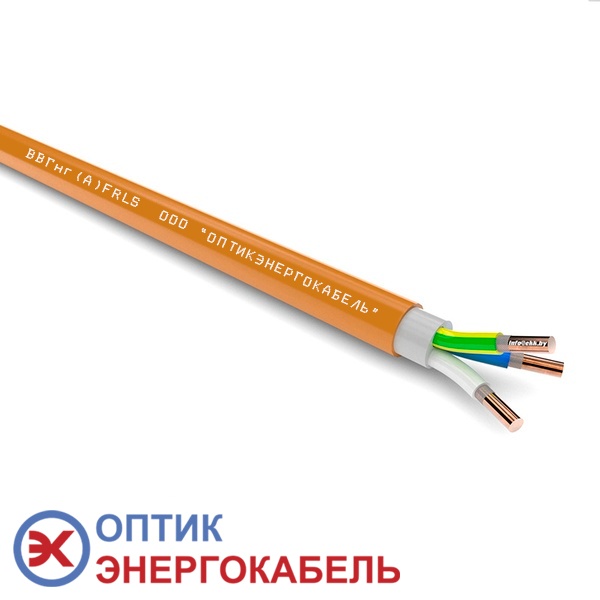 Кабель силовой ВВГнг-FRLS 3х2,5