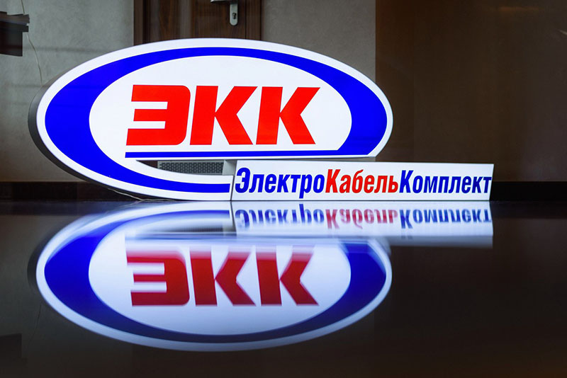 Логотип ЭКК