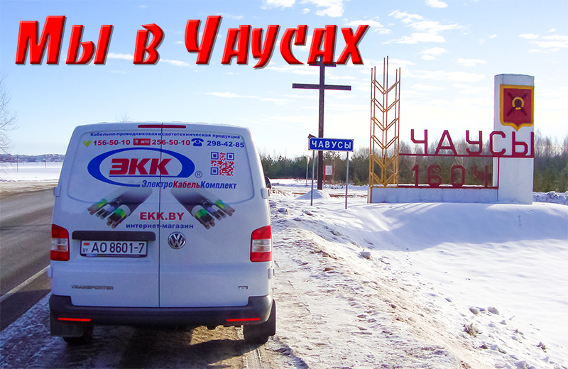Доставка авто из минска