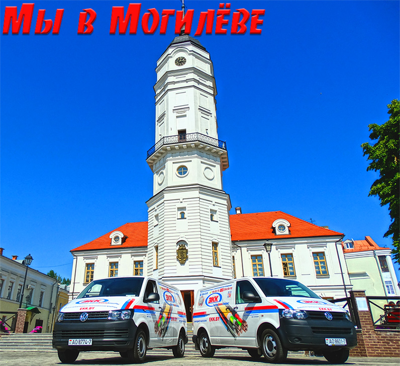Доставка кабеля в Могилев
