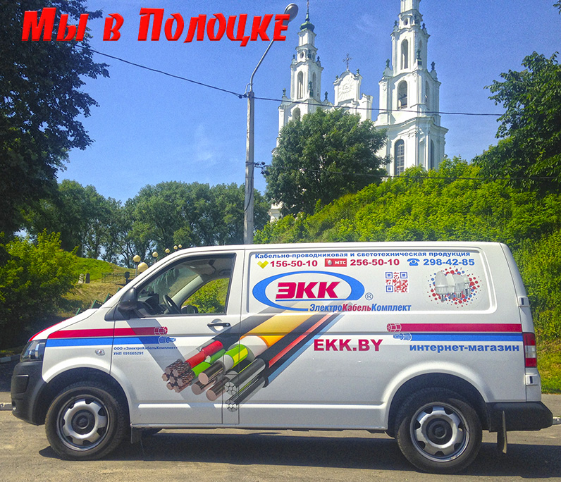 Магазин Авто 1 Полоцк Магазин Авто 1 Полоцк