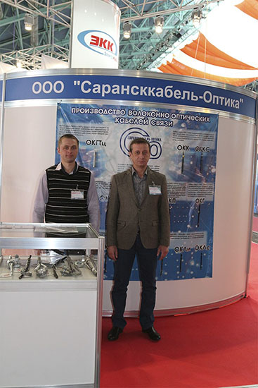 ENERGY EXPO 2015 фото 3