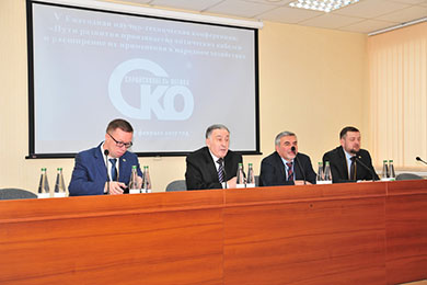 Пути инновационного развития фото 7