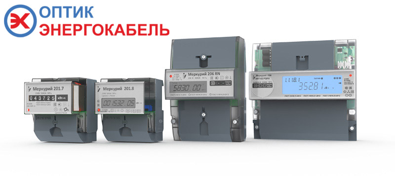 Электрические счетчики, электросчетчики в Минске