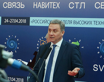 СВЯЗЬ-2018. МОСКВА, ВВЦ - 1
