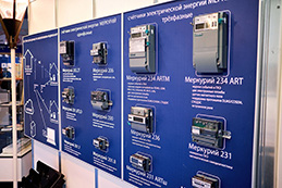 EnergyExpo-18 5