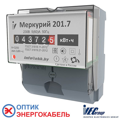 Меркурий 201-7