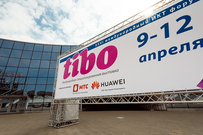 tibo-2019