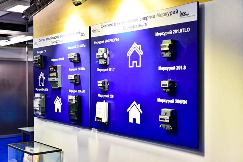 Выставка EnergyExpo2019 - 3