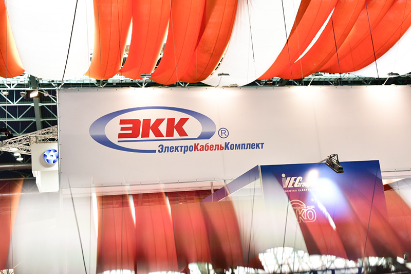 Выставка EnergyExpo2019 - 1