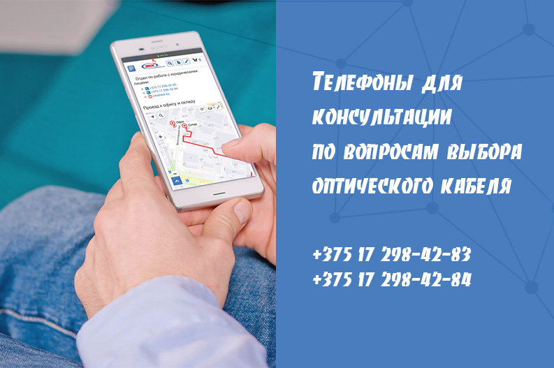 телефоны