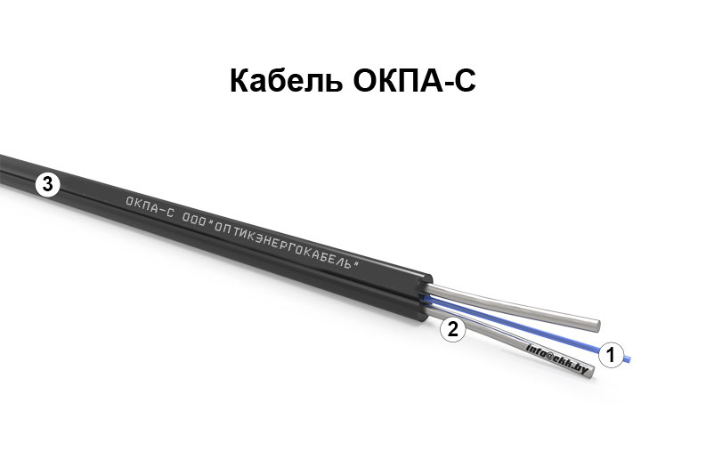 Абонентский кабель ОКПА-С