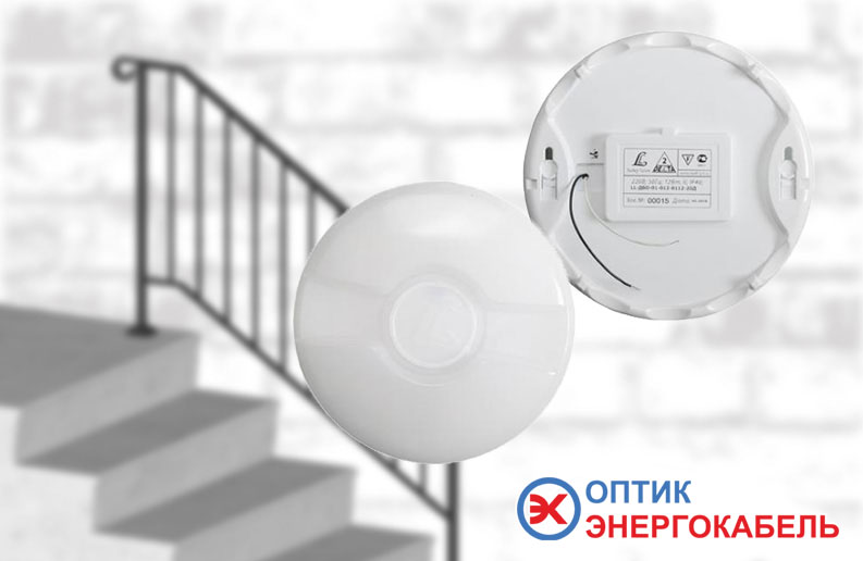 Светодиодный светильник с датчиком движения