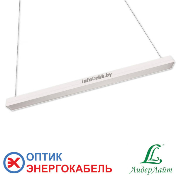 Подвесные линейные светильники