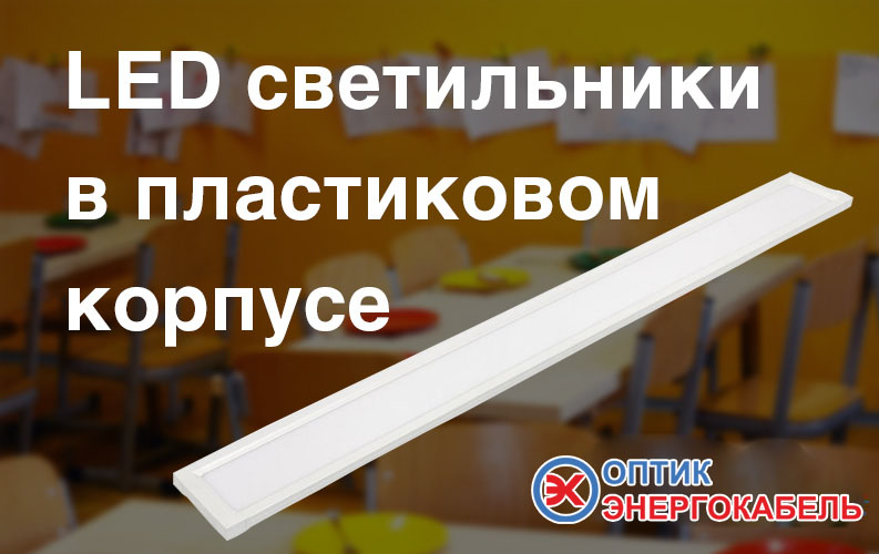 Равномерное свечение без точечного света