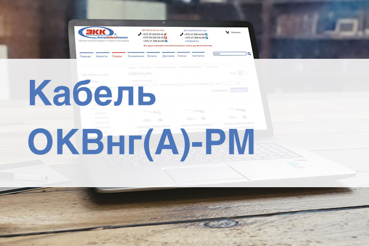 Оптический кабель для PON-сетей
