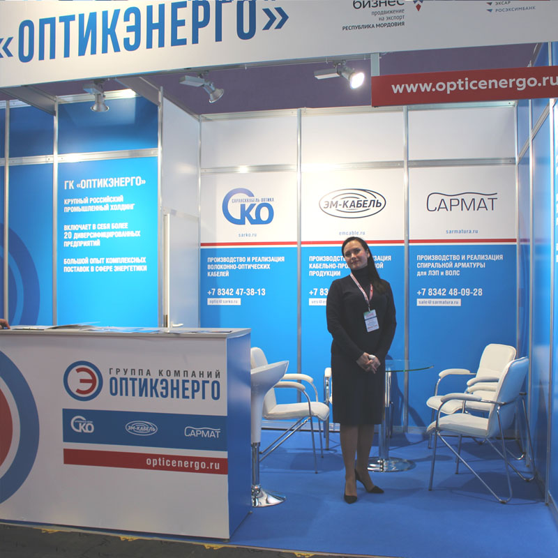 стенд ГК «ОПТИКЭНЕРГО» на е Energyexpo2021