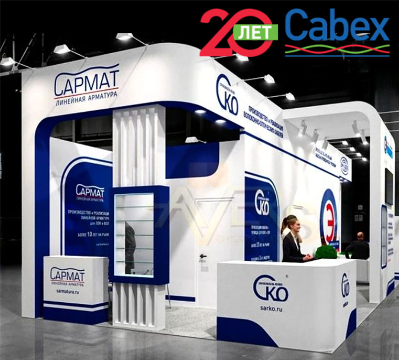 выставка Cabex
