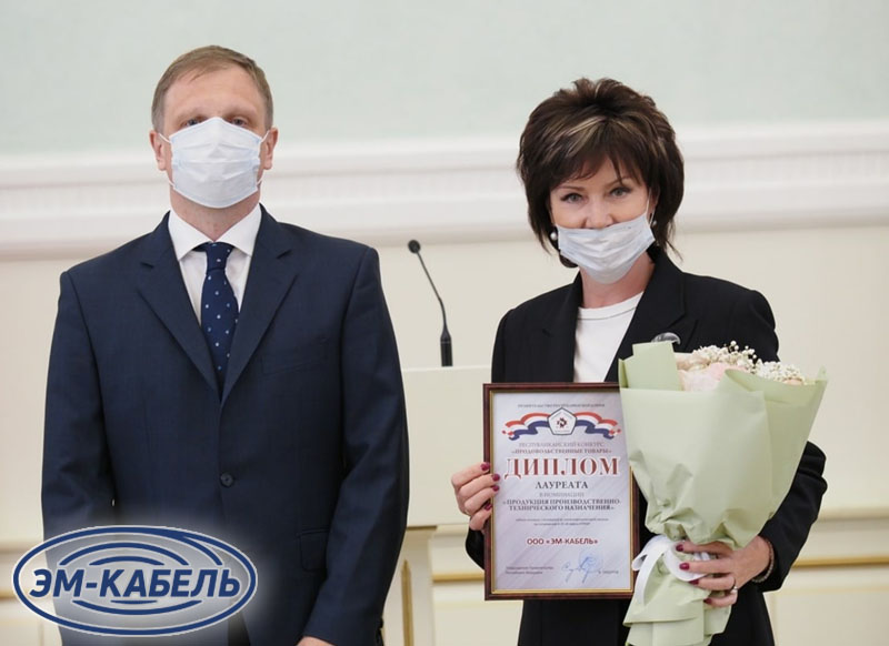 Продукция ООО «ЭМ-КАБЕЛЬ» в числе «100 лучших товаров Мордовии»