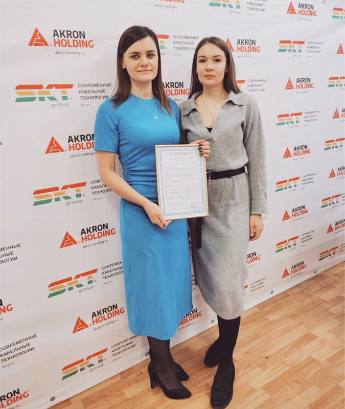 ООО «СКТ Групп» получило сертификат соответствия РОСАТОМА