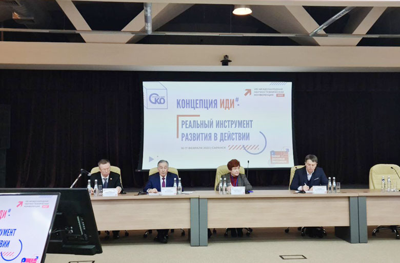 выступления докладчиков