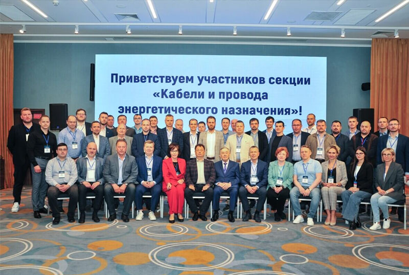 НП «Ассоциация «Электрокабель»