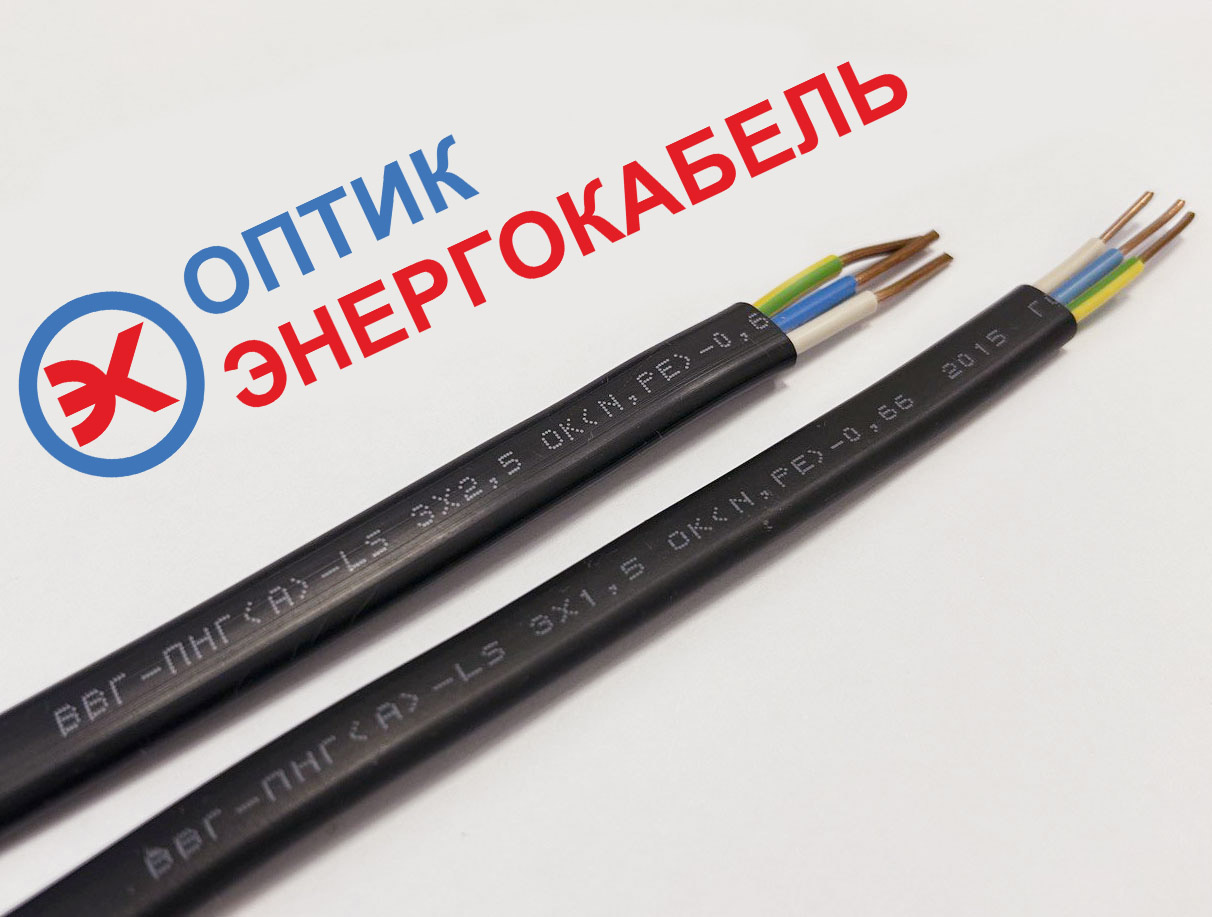 расшифровка кабеля