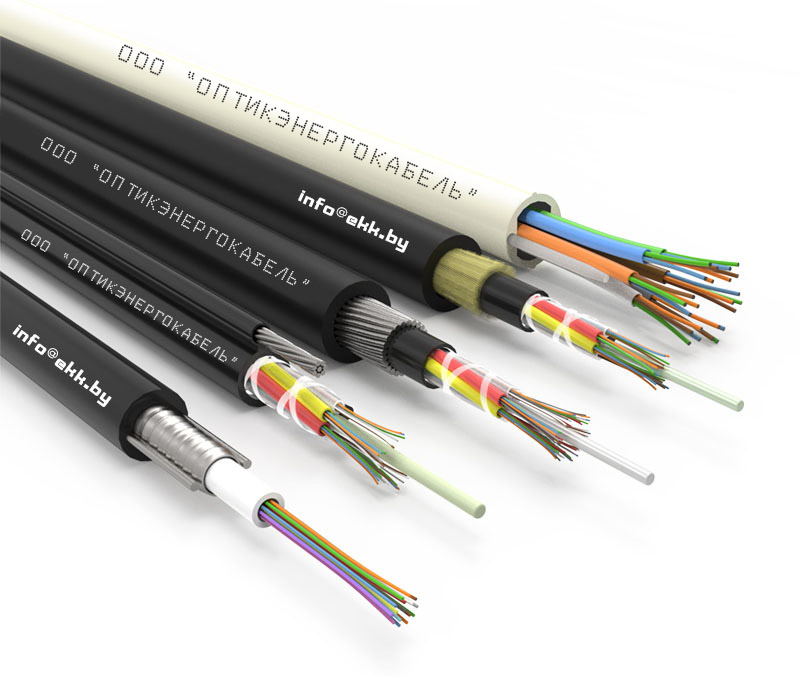 выбор оптического кабеля