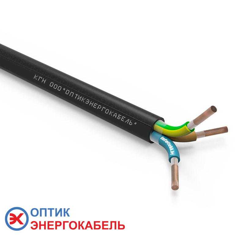 провод КГН 3x1,5