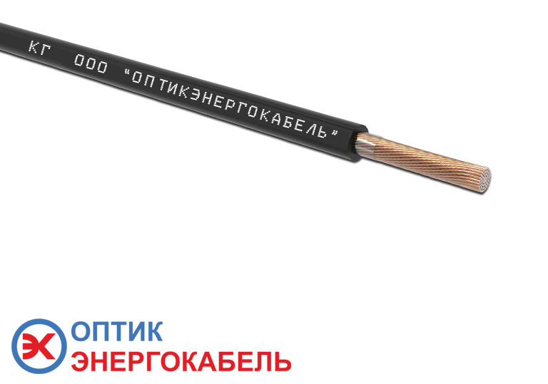 кабель кг