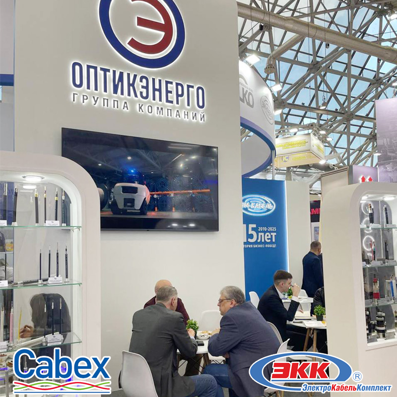 кабельная выставка cabex-2025