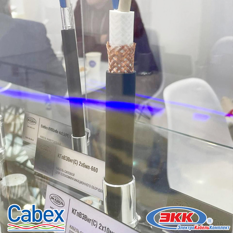 ЭМ-КАБЕЛЬ на Cabex-2025