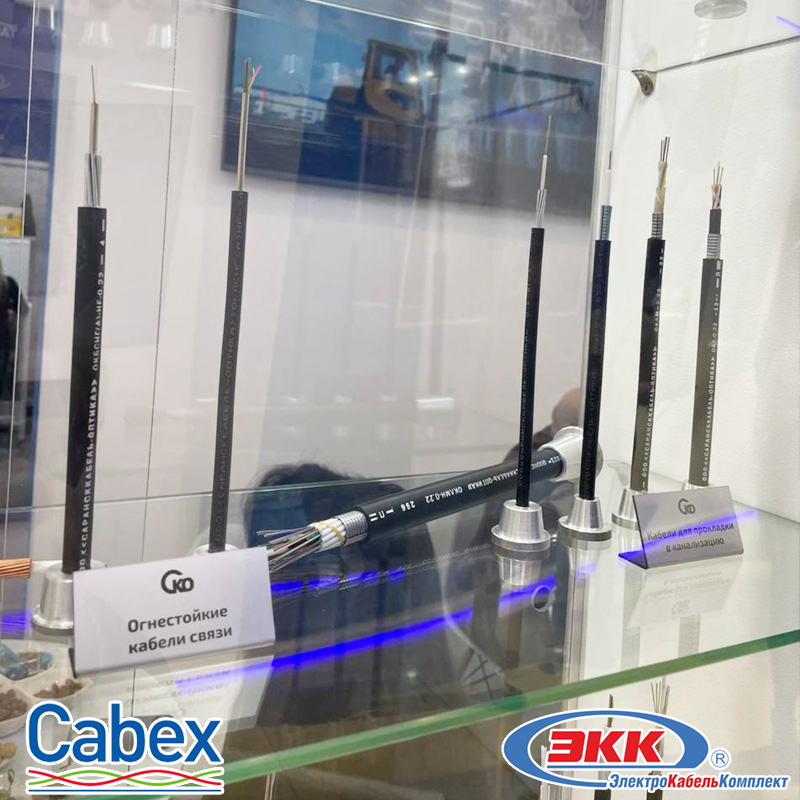 СКО на Cabex-2025