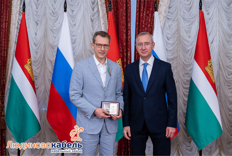 Руководители Людиновокабель получили награды