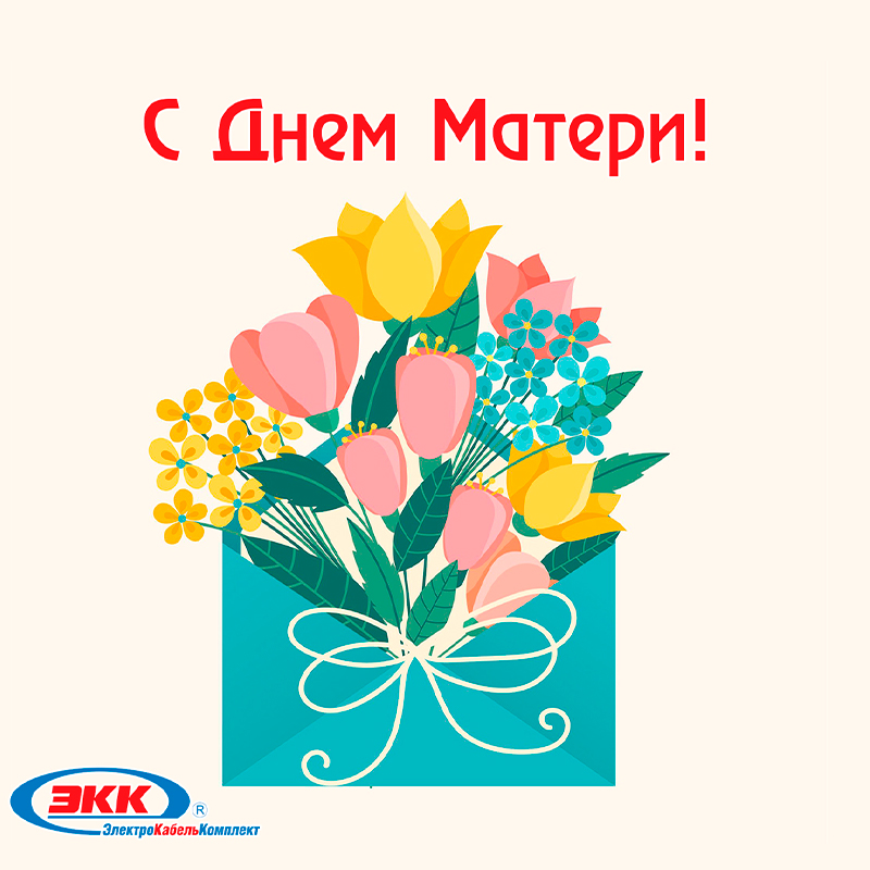 14 октября - день матери